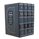 Shut Maharashdam - Orach Chaim - Even Haezer - Choshen Mishpat 4 Volume Set - שו"ת מהרשד"ם או"ח אהע"ז חו"מ 4 כרכים מכון זכרון אהרן