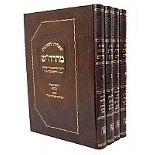 Shut Toras Chaim Maharchash 4 Volume Set - שו"ת תורת חיים מהרח"ש תורת חיים 4 כרכים מכון זכרון אהרן