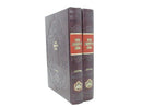 Siddur Ziditshuv Hashalem 2 Volume Set - סידור זידיטשוב השלם 2 כרכים