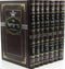 Sefer Ner Yisroel L'Beis Ruzhin 7 Volume Set - ספר נר ישראל לבית ריז'ין 7 כרכים