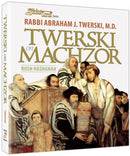 Twerski On Machzor [Rosh Hashanah]