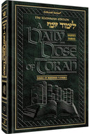 A Daily Dose of Torah 3