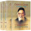 Chofetz Chaim: Lesson A Day 2 - Pocket Slipcase Set