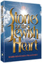 Stories For The Jewish Heart