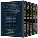 Baal Haturim Chumash - 5 - Volume Set