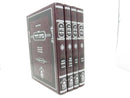 Sefer Bais David 4 Volume Set - ספר בית דוד 4 כרכים