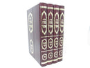 Sefer Shut M'Ein Omar Anos Ani 4 Volume Set - ספר שו"ת מעין אומר ענות עני 4 כרכים