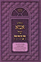 Kuntres Ima Shel Torah - קונטרס אמא של תורה