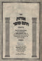 Oros Chasam Sofer Al HaTorah 7 Volume Set - ספר אורות חתם סופר על התורה 7 כרכים