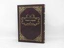 Hamaayan Hanitzchi Torah Moadim - המעיין הנצחי על התורה ומועדים