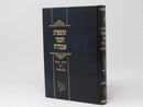 Tosfos Chachmei Englia - Berachos Pesachim Gittin Bava Metzia - תוספות חכמי אנגליה - ברכות פסחים גיטין בבא מציעא