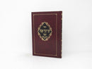 Yosher Divrei Emes Menukad - יושר דברי אמת מנקד