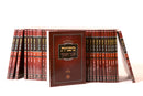 Mishnayos Zecher Chanoch 37 Volume Set - משניות זכר חנוך 37 כרכים