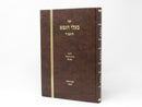 Baalei Hanefesh LeHaRaavid - בעלי הנפש להראב"ד
