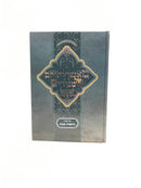 Meotzroseihem Shel Magidim Bereishis - מאוצרותיהם של מגידים בראשית שמות