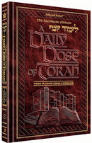 A Daily Dose of Torah 1