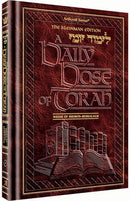 A Daily Dose of Torah 1