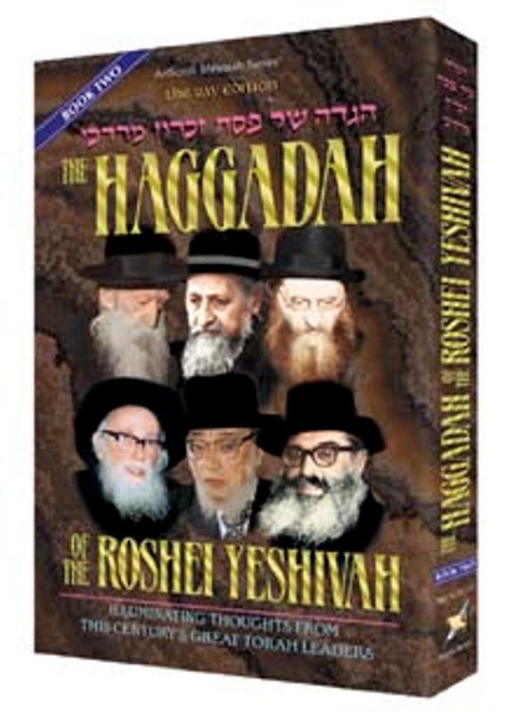 Haggadah of The Roshei Yeshiva - Volume 2