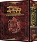 Artscroll Interlinear Travel Chumash - Pocket Size - Hardcover