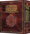 Artscroll Interlinear Travel Chumash - Pocket Size - Hardcover