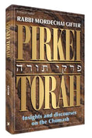 Pirkei Torah