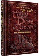A Daily Dose of Torah 1