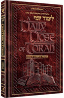 A Daily Dose of Torah 1