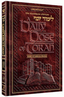 A Daily Dose of Torah 1