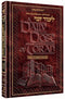 A Daily Dose of Torah 1