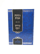 Pardes Yosef Avos - מסכת אבות פרדס יוסף