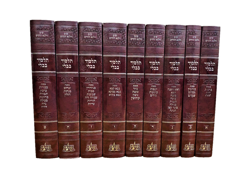 Gemara Shas Vilna Bli Meforshim 9 Volume Set - Standard - גמרא שס ווילנא בלי מפורשים 9 כרכים - פנינים