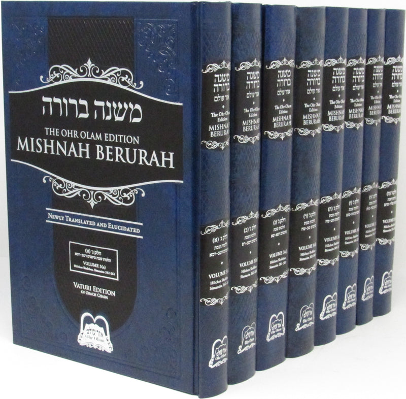 Mishnah Berurah Ohr Olam: English - Hebrew - Shabbos 8 Volume Set - Hardcover