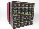 Nach Orim Gedolim Chomesh Megilos 6 Volume Set - נ"ך אורים גדולים חמש מגילות 6 כרכים