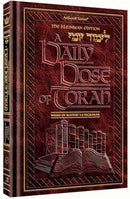 A Daily Dose of Torah 1