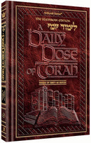 A Daily Dose of Torah 1