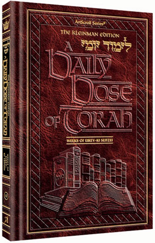 A Daily Dose of Torah 1