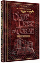 A Daily Dose of Torah 1