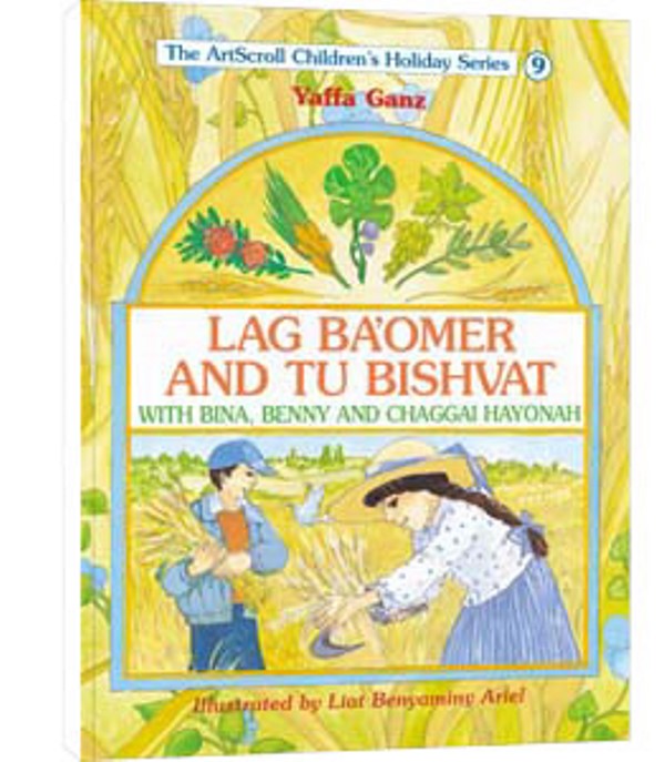 Tu Bishvat & Lag Baomer With Bina And Benny - Youth Holiday Series