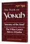 Yonah: Vilna Gaon Commentary