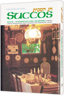 Succos [Holiday Series]
