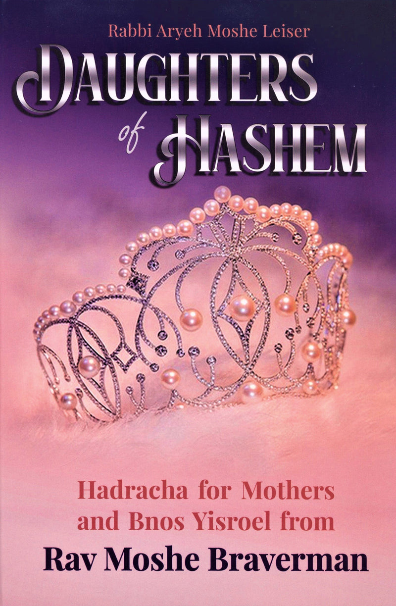 Daughters of Hashem