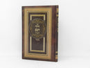 Derech Hashem Menukad Laminated Cover - דרך ה לרמח"ל מנקד