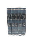 Veshalal Lo Yechsar 5 Volume Set - ושלל לא יחסר 5 כרכים
