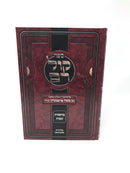 Kol Rom Bereishis Shemos - קול רם בראשית שמות