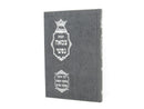 Tzamah Nafshi Mesilas Yesharim - קונטרס צמאה נפשי