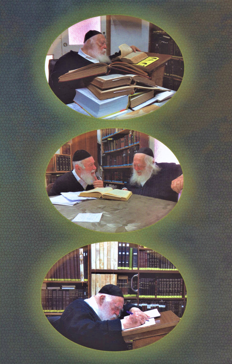 L'Hidavek B'Darachov Shel R' Chaim Kanievsky 2 Volume Set - להדבק בדרכיו של רבינו חיים קניבסקי זצ"ל 2 כרכים
