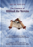The Essence of Kibbud Av Va'eim