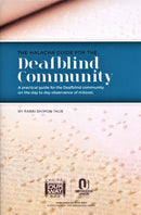 The Halacha Guide For The Deafblind Community (English-Hebrew)