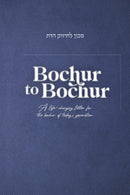 Bochur to Bochur