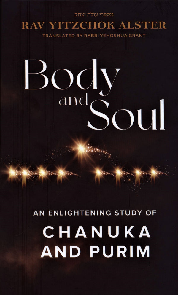 Body and Soul